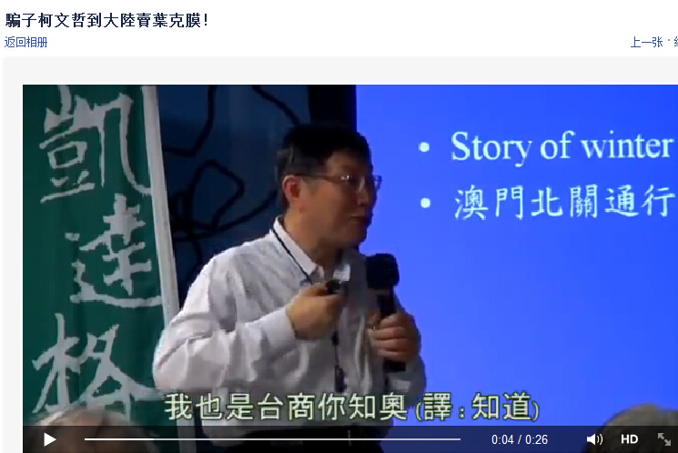 視頻截圖 視頻截圖