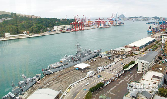 臺(tái)灣基隆軍港將西遷釋出空間拼觀光(圖) 臺(tái)灣基隆軍港將西遷釋出空間拼觀光(圖)