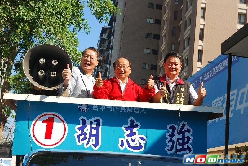 選戰(zhàn)進入決戰(zhàn)周 胡志強請來王金平電話催票 選戰(zhàn)進入決戰(zhàn)周 胡志強請來王金平電話催票