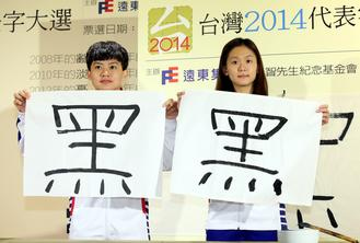 ʳ���L(f��ng)���ӟ��_��2014��ȴ����֞顰�ڡ����D��