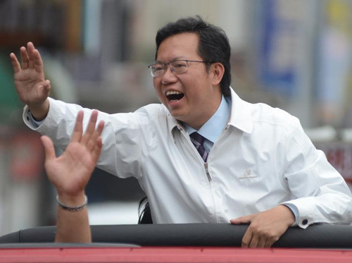 桃園縣升格桃園市 25日舉行第一屆市長(zhǎng)就任典禮(圖) 桃園縣升格桃園市 25日舉行第一屆市長(zhǎng)就任典禮(圖)