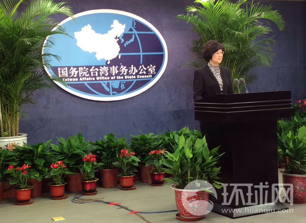 大陸非“紙老虎” 國臺辦選后談民進(jìn)黨重申反獨(圖) 大陸非“紙老虎” 國臺辦選后談民進(jìn)黨重申反獨(圖)