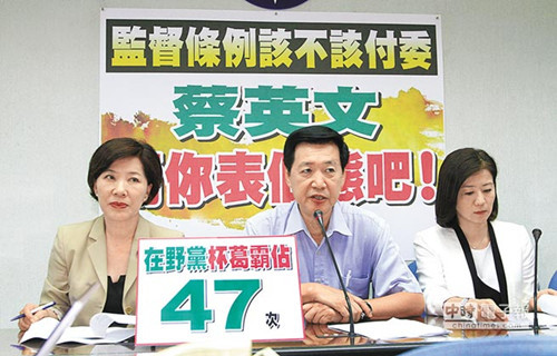 民調(diào):過(guò)半臺(tái)民眾挺兩岸協(xié)議監(jiān)督條例 朝野尋共識(shí)(圖) 民調(diào):過(guò)半臺(tái)民眾挺兩岸協(xié)議監(jiān)督條例 朝野尋共識(shí)(圖)