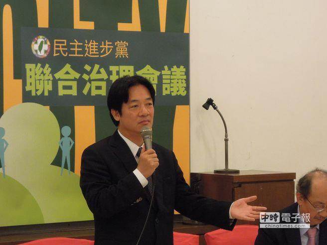 民進(jìn)黨為選舉亂開政見支票 賴清德憂怎兌現(xiàn) 民進(jìn)黨為選舉亂開政見支票 賴清德憂怎兌現(xiàn)