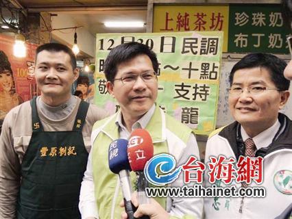 綠營三位新市長還未上任就爆爭議 新官三把火會(huì)燒身(圖) 綠營三位新市長還未上任就爆爭議 新官三把火會(huì)燒身(圖)