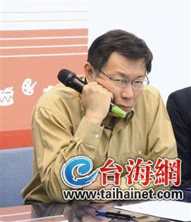 綠營三位新市長還未上任就爆爭議 新官三把火會(huì)燒身(圖) 綠營三位新市長還未上任就爆爭議 新官三把火會(huì)燒身(圖)