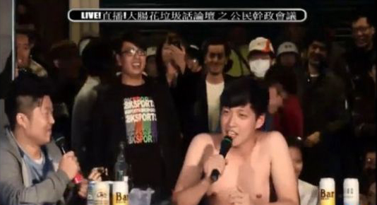 臺灣“太陽花”學(xué)運領(lǐng)袖陳為廷 臺灣“太陽花”學(xué)運領(lǐng)袖陳為廷