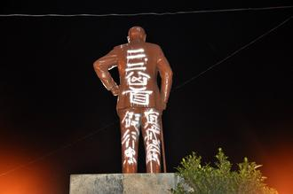 臺南蔣介石銅像慘被涂漆 肇事者系民進(jìn)黨創(chuàng)黨元老(圖) 臺南蔣介石銅像慘被涂漆 肇事者系民進(jìn)黨創(chuàng)黨元老(圖)