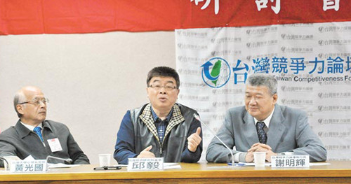 臺民眾整體“認(rèn)同是中國人”比率明顯高于不認(rèn)同(圖) 臺民眾整體“認(rèn)同是中國人”比率明顯高于不認(rèn)同(圖)