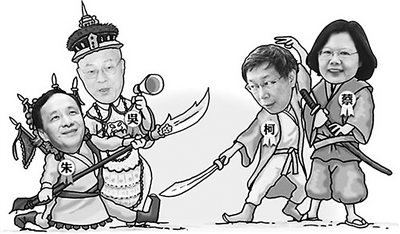 “新太陽”朱立倫如何安內(nèi)攘外拼兩岸?(圖) “新太陽”朱立倫如何安內(nèi)攘外拼兩岸?(圖)