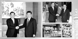 2014兩岸關(guān)系:總體向好 實(shí)現(xiàn)多個突破(圖) 2014兩岸關(guān)系:總體向好 實(shí)現(xiàn)多個突破(圖)