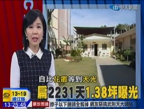 �ˮ��243ƺ���O(ji��n)���z����߱���ԭò�����_(t��i)ý�D��