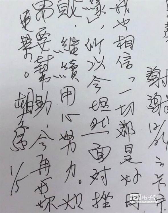 ��־��(qi��ng)ж�κ�����(du��)�񱊁�(l��i)�Ŷ��H��һһ�غ������DƬ��(l��i)Դ���_(t��i)�����Еr(sh��)��ӈ�(b��o)����