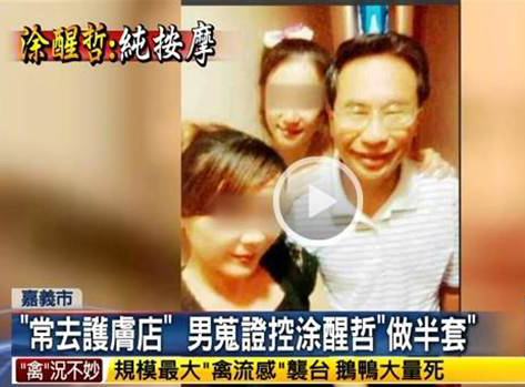 ���M(j��n)�h�����x���LͿ�������β��ã��ͱ��񱊱��ϳ�ȥĳ�ҡ������ס��B(y��ng)���^������2��Ů�Ӱ�Ħ����(w��)