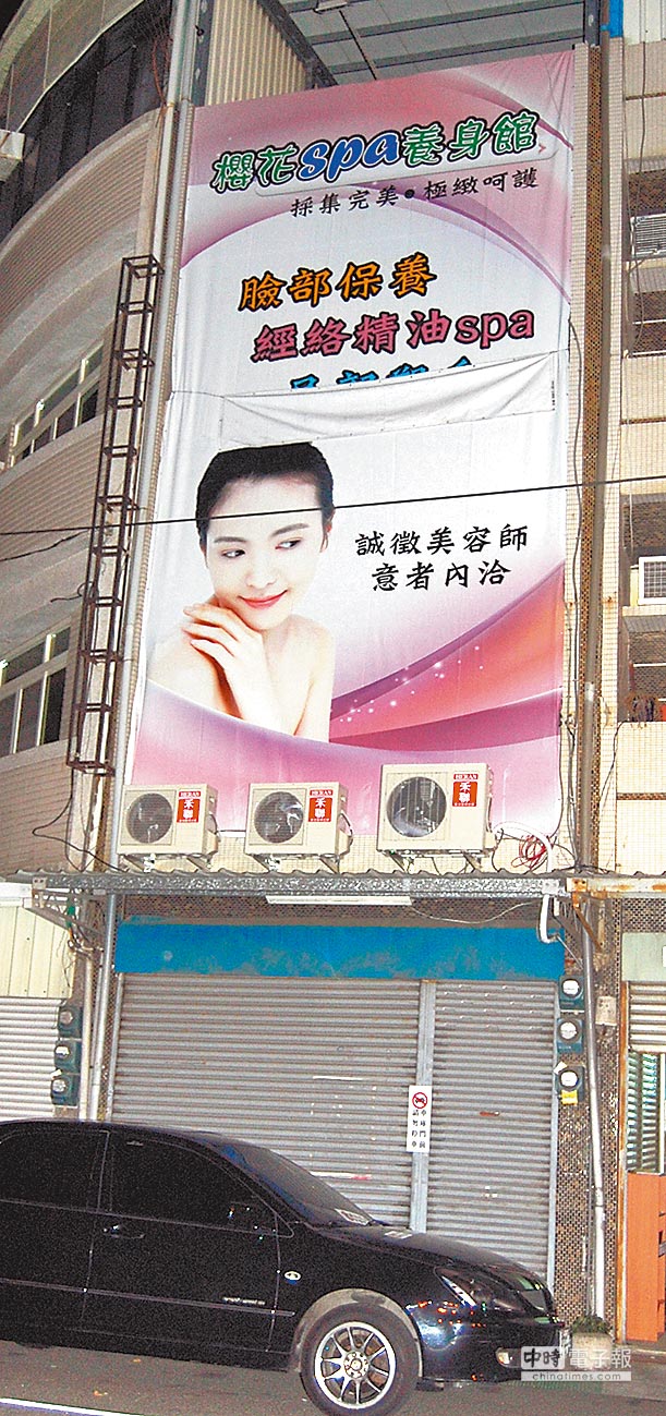 ���x���LͿ���ܱ����xǰ���롰�ѻ���SPA�^�������⵽���˷��J