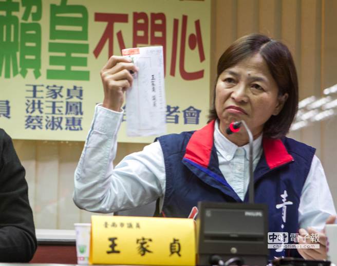 國(guó)民黨譴責(zé)綠營(yíng)包圍臺(tái)南議會(huì)計(jì)劃 批賴清德制造對(duì)立 國(guó)民黨譴責(zé)綠營(yíng)包圍臺(tái)南議會(huì)計(jì)劃 批賴清德制造對(duì)立