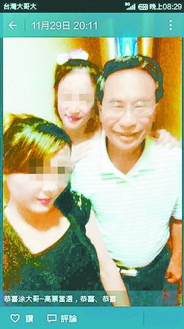 Ϳ�����c��ĦŮ��Ӱ��