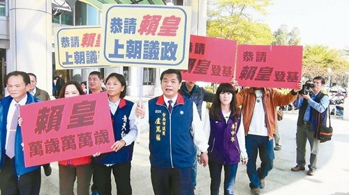 賴清德未出席臺(tái)南議會(huì)國民黨跳腳提告(圖)