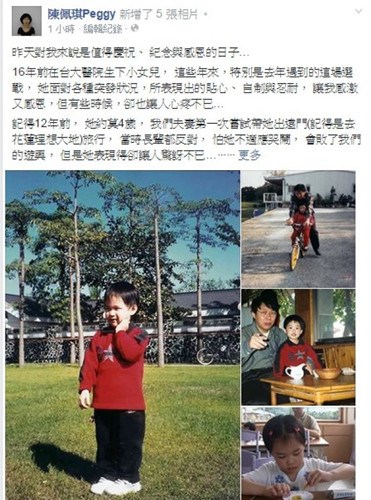 陳佩琪:我本來(lái)就不是柯文哲的最愛(ài)