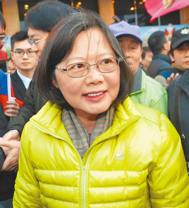 民進(jìn)黨主席蔡英文 民進(jìn)黨主席蔡英文