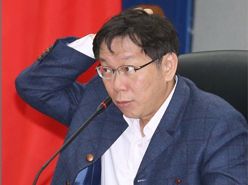 臺灣媒體人:民眾在柯文哲身上感受的就是“爽”