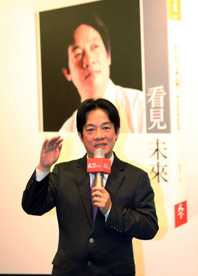 臺(tái)南市長賴清德出新書談心境自比“九陽真經(jīng)”