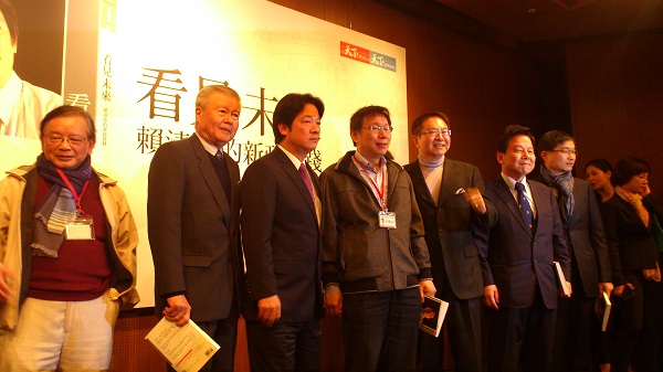 賴清德自比新書為《九陰真經(jīng)》發(fā)布會再被勸進(jìn)2016 賴清德自比新書為《九陰真經(jīng)》發(fā)布會再被勸進(jìn)2016