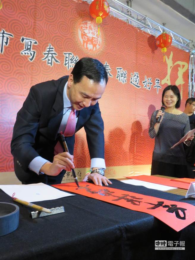 朱立倫揮毫寫春聯(lián) 被贊比柯文哲寫得好 朱立倫揮毫寫春聯(lián) 被贊比柯文哲寫得好