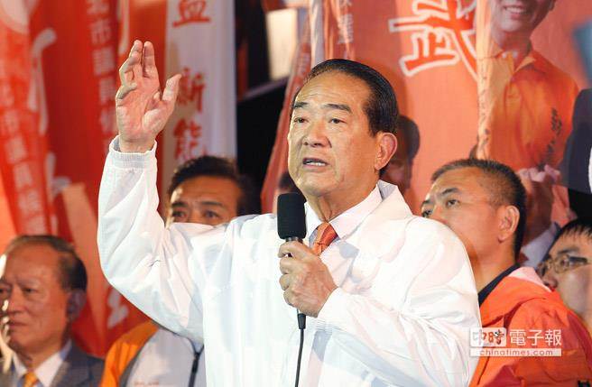 親民黨關(guān)切宋楚瑜是否可選2016 內(nèi)政部門:符合資格 親民黨關(guān)切宋楚瑜是否可選2016 內(nèi)政部門:符合資格