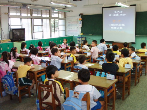 臺灣小學 臺灣小學