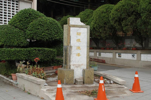 臺(tái)南市政府偷拆蔣介石銅像 賴清德:解決爭(zhēng)議(圖) 臺(tái)南市政府偷拆蔣介石銅像 賴清德:解決爭(zhēng)議(圖)