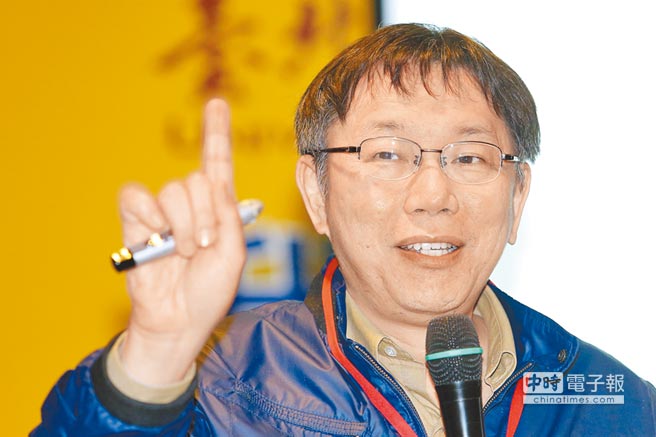 柯文哲談百日新政吐苦水:氣到早晚吃血壓藥(圖片來(lái)源:臺(tái)灣中時(shí)電子報(bào)) 柯文哲談百日新政吐苦水:氣到早晚吃血壓藥(圖片來(lái)源:臺(tái)灣中時(shí)電子報(bào))