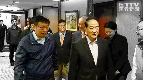 "柯宋配"民調(diào)勝英倫可沖2016? 柯文哲:不要陷害我們 "柯宋配"民調(diào)勝英倫可沖2016? 柯文哲:不要陷害我們