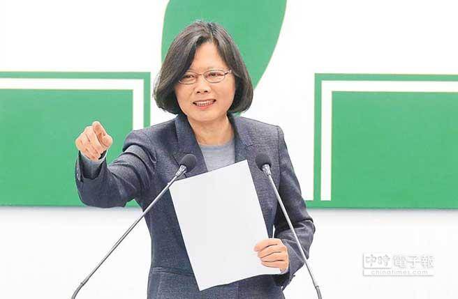 臺媒:“進(jìn)步大聯(lián)盟”有名無實(shí) 最后恐只剩蔡英文一人 臺媒:“進(jìn)步大聯(lián)盟”有名無實(shí) 最后恐只剩蔡英文一人