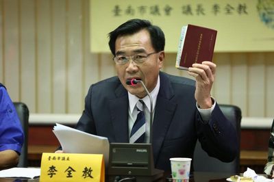 臺(tái)南市召開議會(huì)市長賴清德缺席遭炮轟(圖)