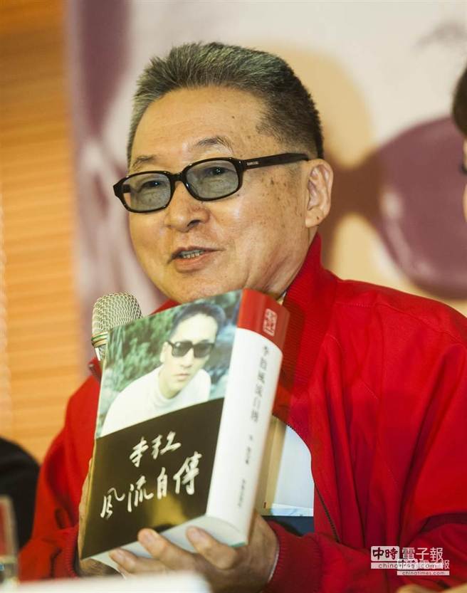 �23���H�Գ�ϯ���l(f��)���(hu��)����ʾ2016�_(t��i)�������x���������c�γ�褴�������ѵĽM��