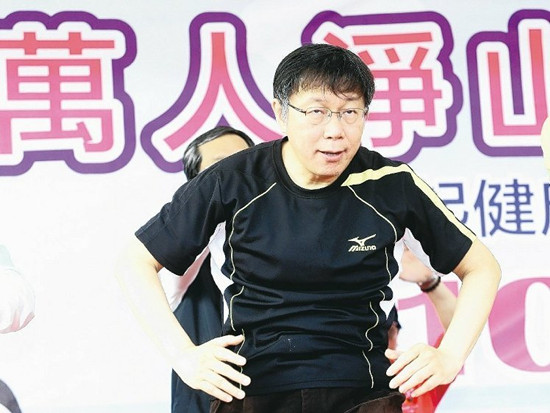 臺(tái)北擬用監(jiān)視器抓違規(guī)停車柯文哲:無關(guān)隱私