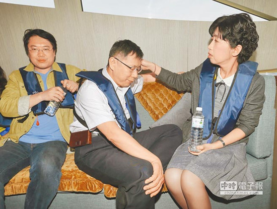 柯文哲夫婦搭船出海遇風(fēng)浪暈船取消海釣(圖)