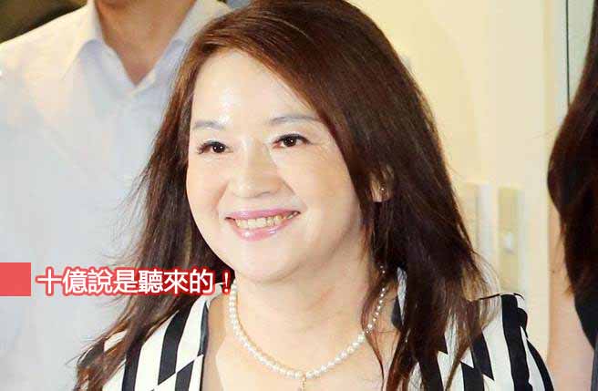 臺灣“名嘴”周玉蔻靠聽說指控馬英九 臺灣“名嘴”周玉蔻靠聽說指控馬英九