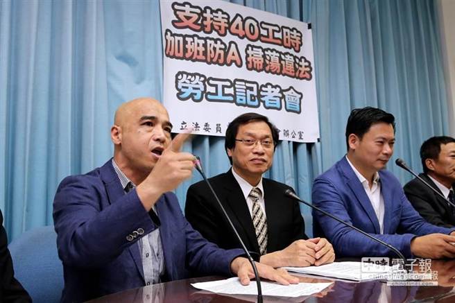 臺灣“勞基法”初審?fù)ㄟ^ 每周工時(shí)40小時(shí)(組圖) 臺灣“勞基法”初審?fù)ㄟ^ 每周工時(shí)40小時(shí)(組圖)