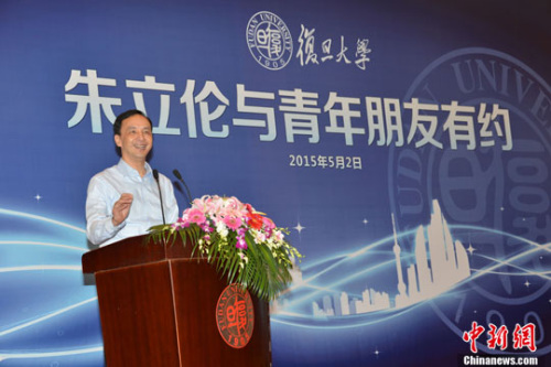 5��2�����Ї������h��ϯ���������Ϻ���(f��)����W(xu��)���v��<a target='_blank' ></p><p  align=