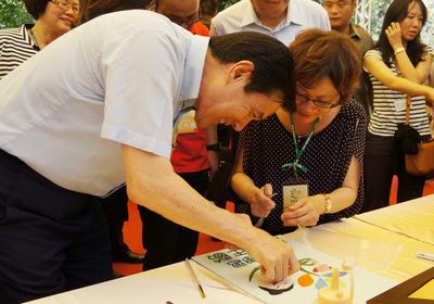 馬英九:做好準(zhǔn)備臺灣不用怕人口老化(圖)