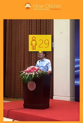 53歲朱立倫跟風(fēng)玩年齡測試只有29歲(圖)