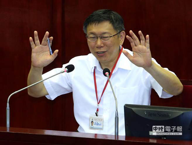 柯文哲對“腦袋裝大便”言論道歉 柯文哲對“腦袋裝大便”言論道歉