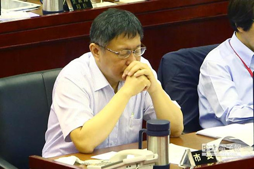 柯文哲做報告議員互吼吵成一團(tuán)(圖)