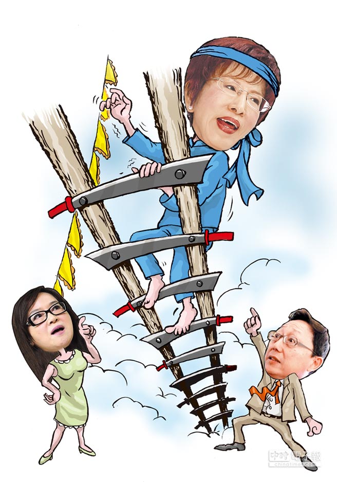 周玉蔻洪秀柱姚立明 周玉蔻洪秀柱姚立明