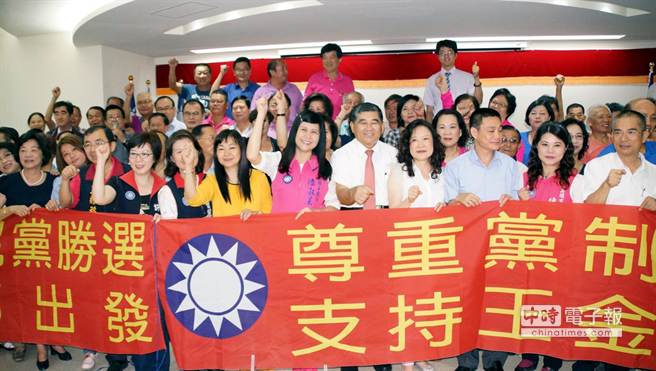 國民黨高雄行程大會變挺王大會 勝選比參選重要 國民黨高雄行程大會變挺王大會 勝選比參選重要