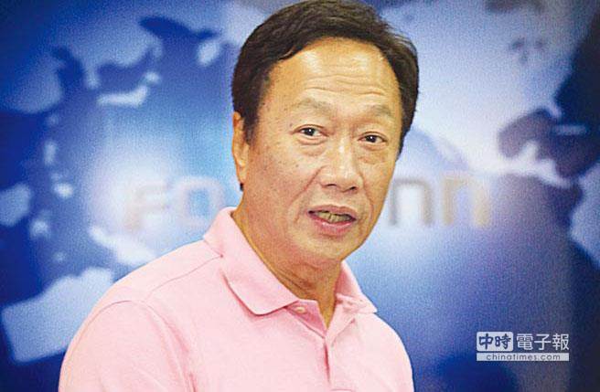 柯文哲憂部屬轉(zhuǎn)戰(zhàn)鴻海 郭臺銘回應:還有很多人要來 柯文哲憂部屬轉(zhuǎn)戰(zhàn)鴻海 郭臺銘回應:還有很多人要來