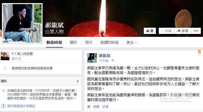 ������Ę�V�W(w��ng)��B(t��i)��ȫ���Ը����x��¡"��ί"(�D)