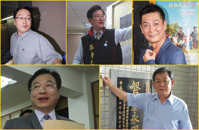 國民黨開除5人黨籍 國民黨開除5人黨籍